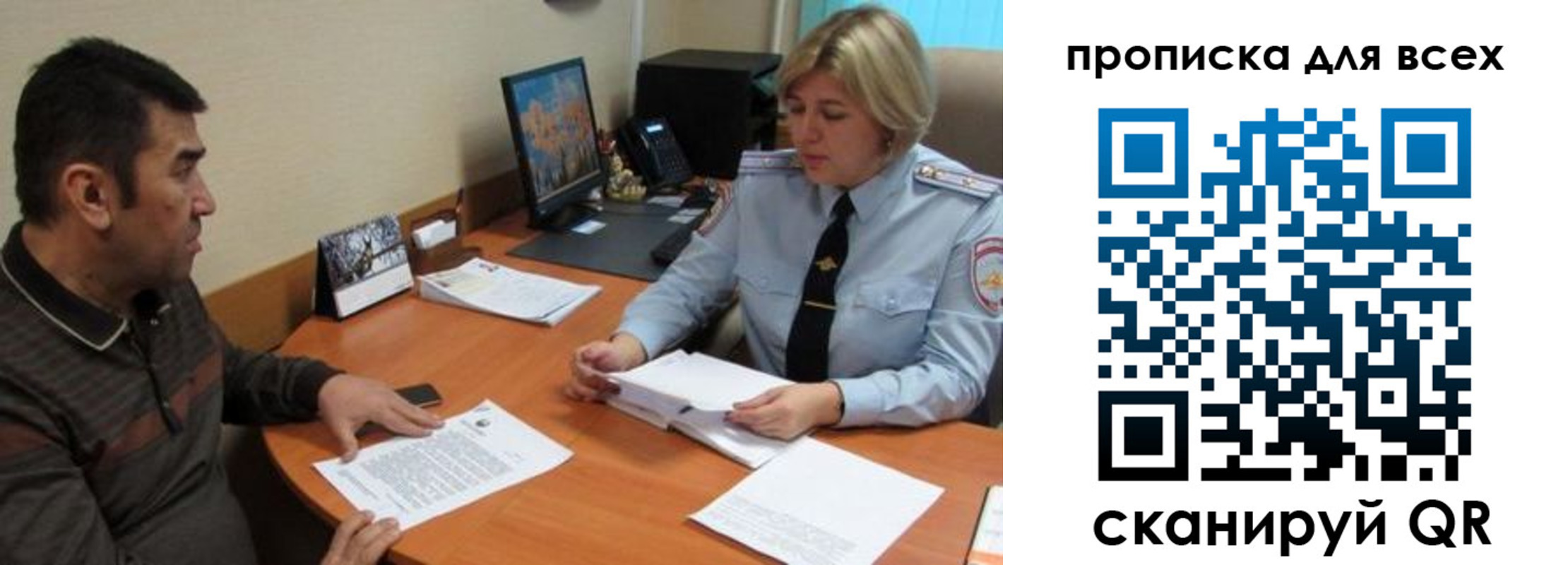 регистрация в Гулькевичах