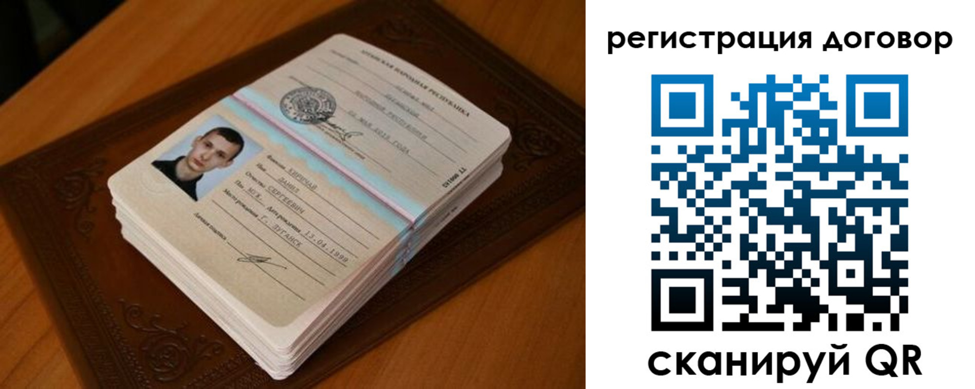 временная регистрация надежно в Гулькевичах
