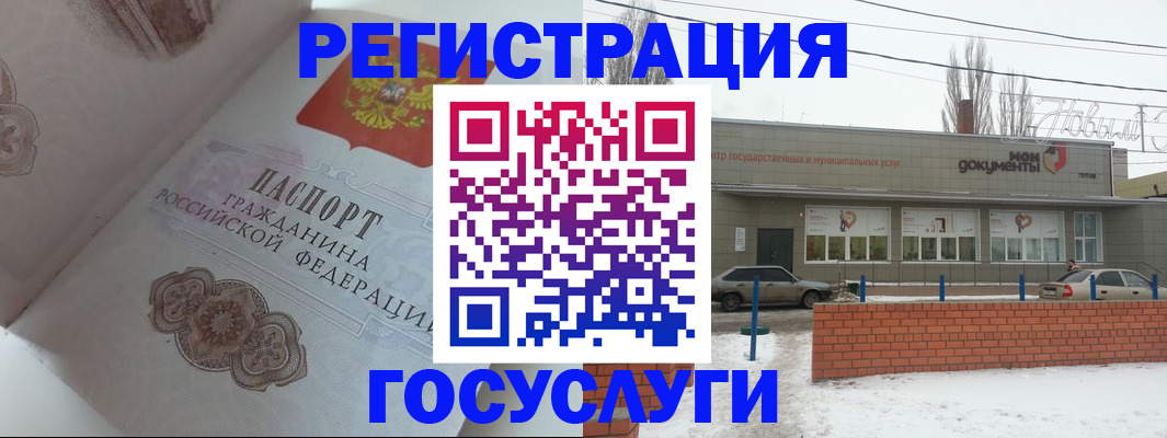 пропишу в квартире в Гулькевичах