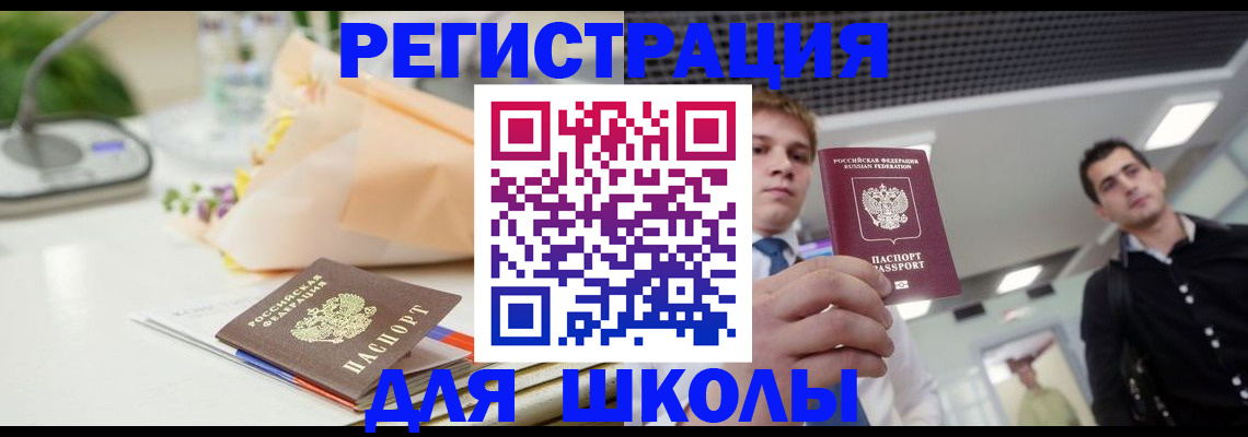 пропишу в квартире в Гулькевичах